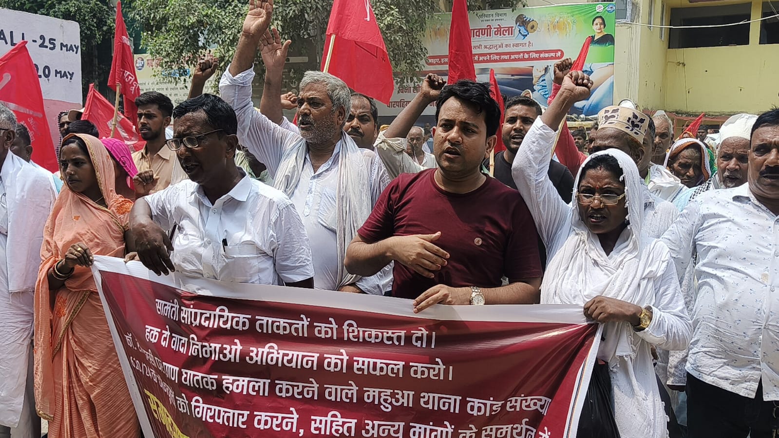 Bihar News- Police should immediately arrest the accused of Mahua Police Station Case No. 620/24 who made a deadly attack on Raju Warsi at Gandhi Chowk of Mahua