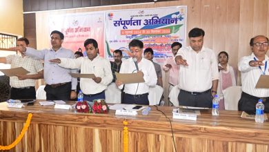 Prayagraj News: Deputy Advisor of NITI Aayog, Government of India inaugurated the Sampurna Abhiyan program in the aspirational development block Bahria.