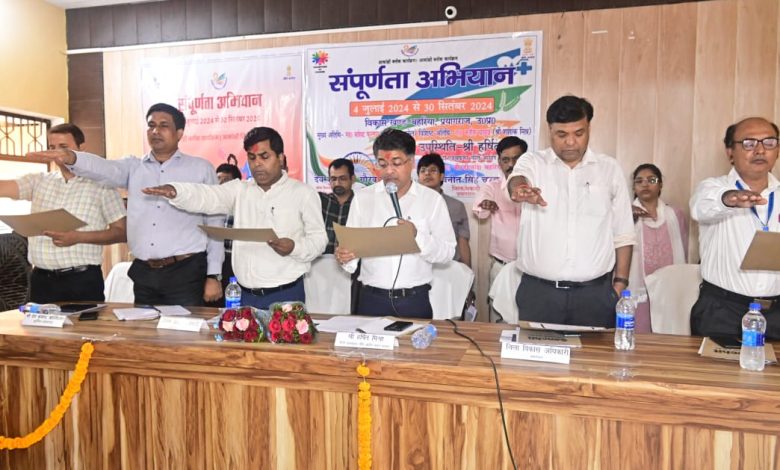 Prayagraj News: Deputy Advisor of NITI Aayog, Government of India inaugurated the Sampurna Abhiyan program in the aspirational development block Bahria.