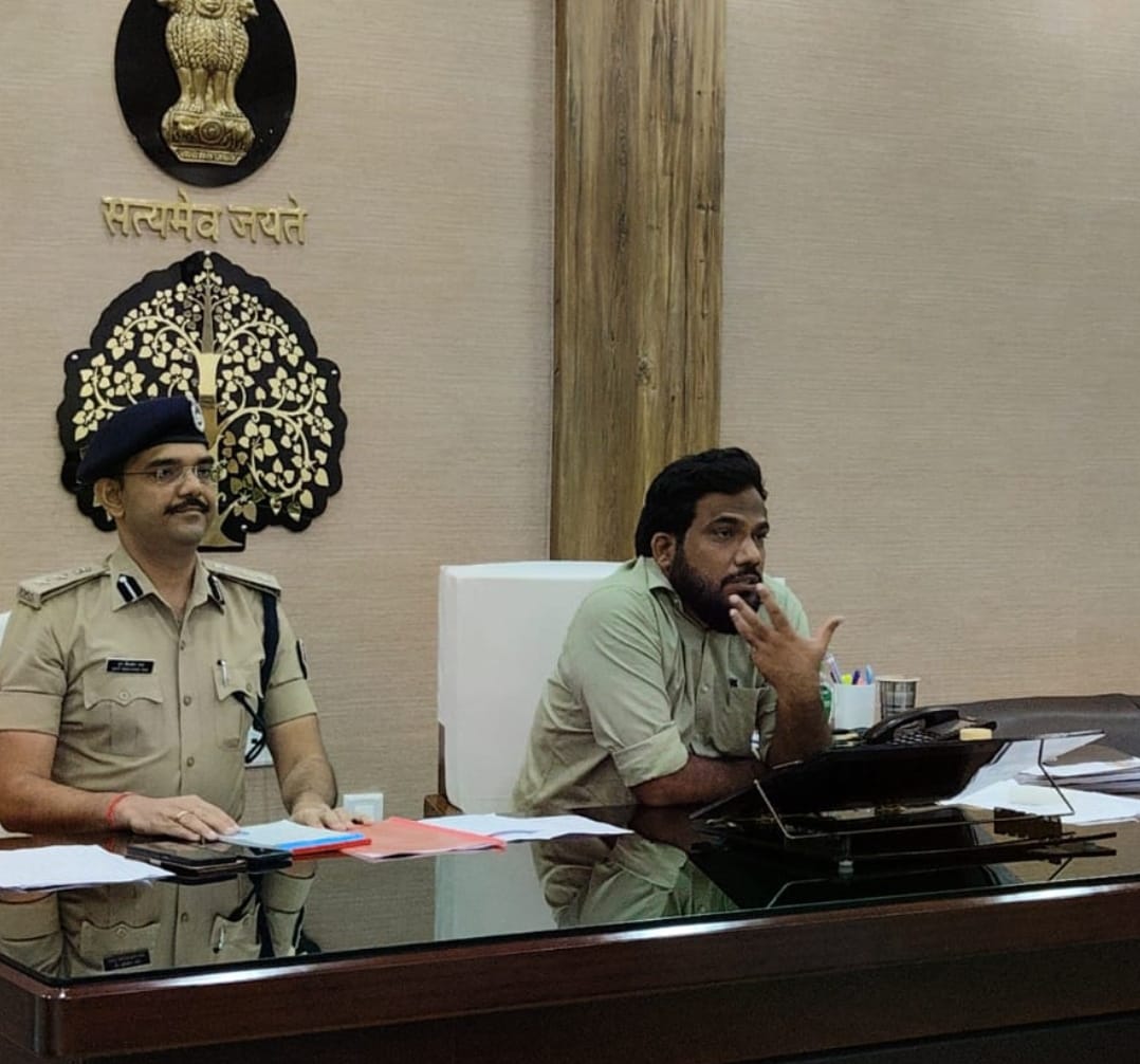 Bihar News-मुहर्रम को लेकर डीएम और एसपी ने सभी पदाधिकारियो को दिए आवश्यक निर्देश 