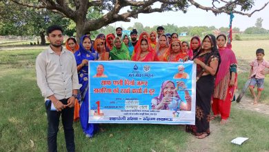 अम्बेडकर नगर न्यूज जल जीवन मिशन के तहत पानी की शुद्धता को लेकर ग्रामीणों को दिया प्रशिक्षण
