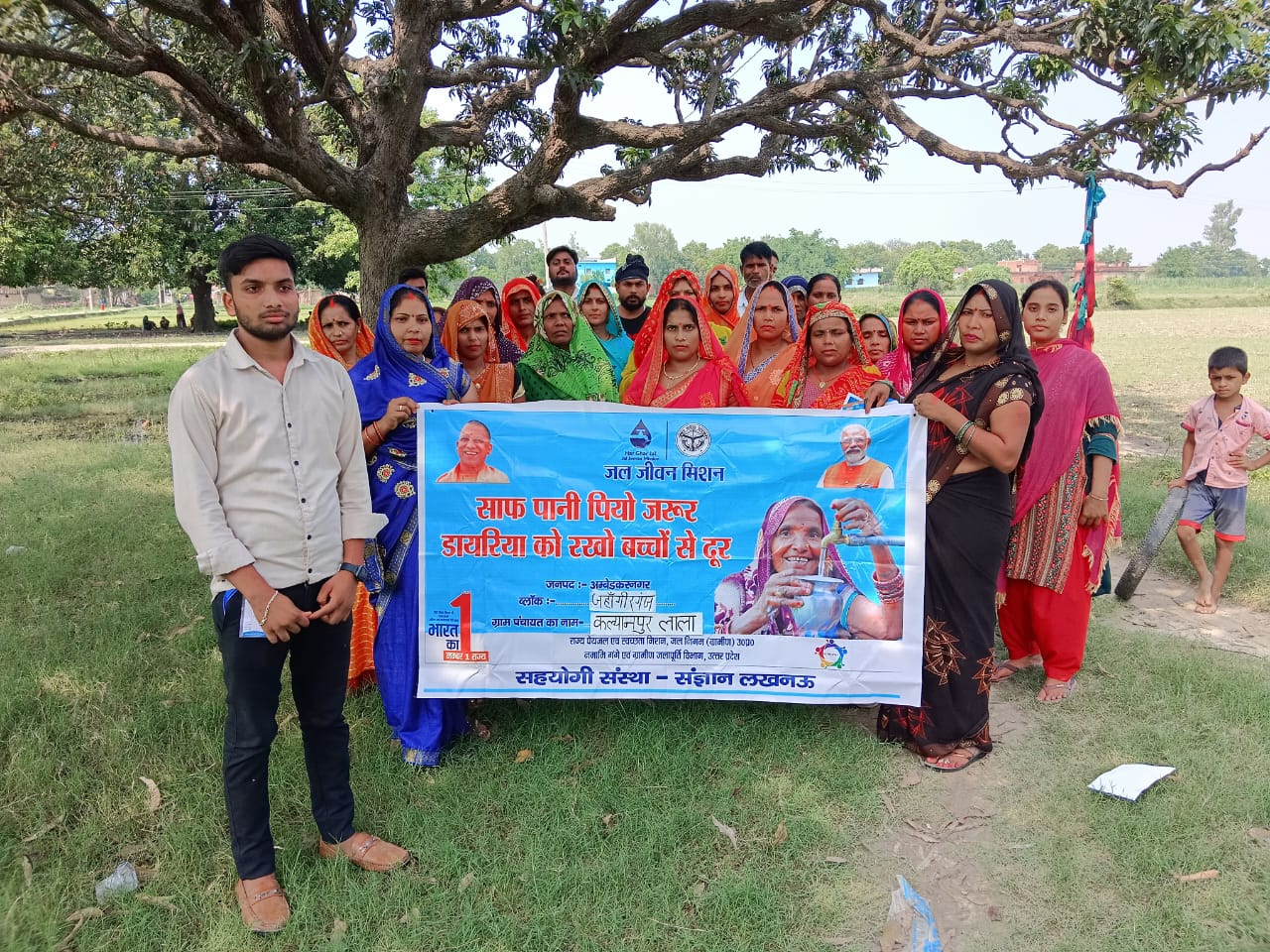 अम्बेडकर नगर न्यूज जल जीवन मिशन के तहत पानी की शुद्धता को लेकर ग्रामीणों को दिया प्रशिक्षण