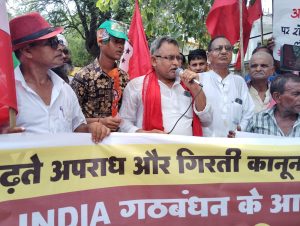 Bihar news Nitish Kumar's so-called image of good governance and development is collapsing: - MLA