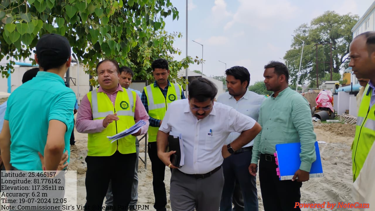 Prayagraj News :महाकुंभ 2025 के दृष्टिगत जल निगम द्वारा कराए गए विभिन्न कार्यों में दो कार्यों मंडल आयुक्त ने निरीक्षण किया
