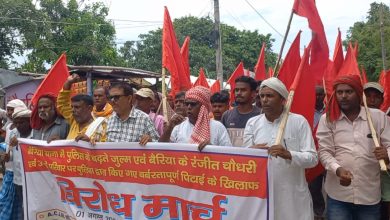 Bihar News: CPI (ML) took out an outrage march in Bairia demanding the dismissal of the policemen guilty of brutally beating Ranjit Chaudhary and his family by the Bairia police.