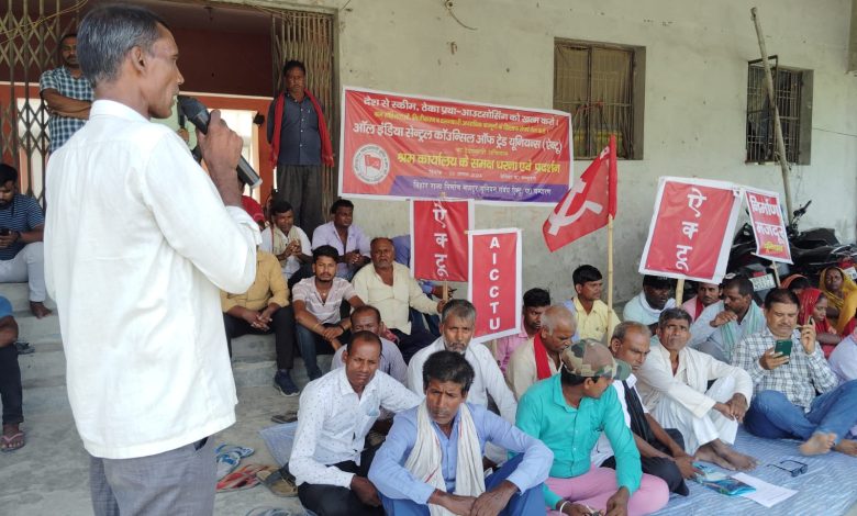 Bihar News: Construction workers demonstrated and held a meeting in front of the Labor Superintendent's office demanding the withdrawal of the four anti-labor labor codes brought by the Modi government: Jawahar Prasad