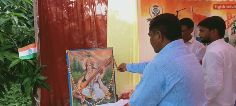 आजमगढ़ न्यूज : राजाराम पब्लिक स्कूल में हर्षोल्लास से मनाया गया 78 वां स्वतंत्रता दिवस, फहराया गया तिरंगा