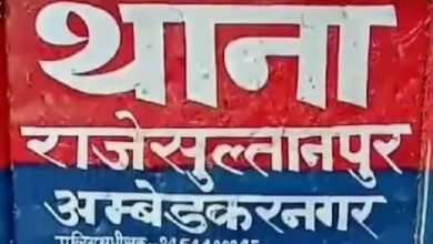 Ambedkar Nagar News: Troubled by the brutality of the brutes, the student committed suicide by hanging herself, causing uproar among the family members