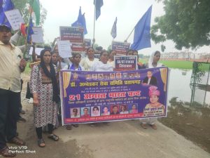 Pratapgarh News: A large crowd gathered and a memorandum was given to the Honourable President through the District Magistrate Pratapgarh under the leadership of several organizations and the Bahujan Samaj Party.