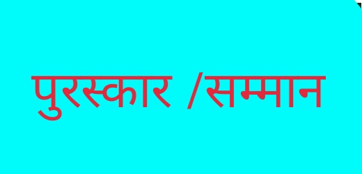 Prayagraj News : Applications invited for eligible applicants for "Guru Govind Singh National Unity Award"
