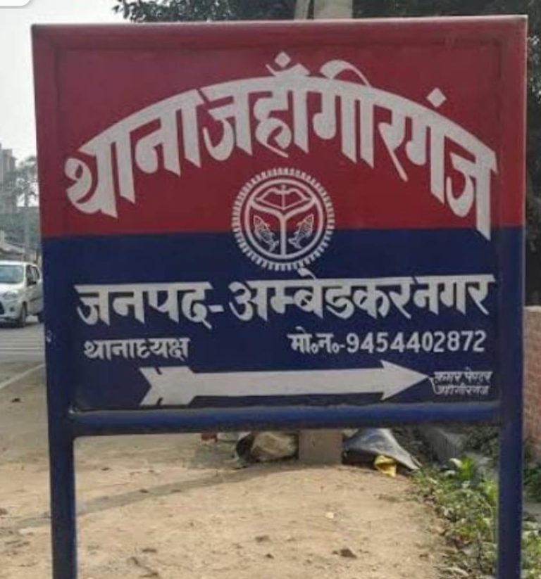 Ambedkar Nagar News: Teenage girl committed suicide by hanging herself inside the house, police investigating