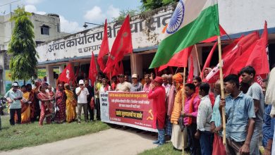 Bihar news: CPI-ML protested at the zonal office with the slogan 'Give your rights, fulfill your promises'