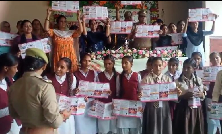 Agra News: Police launched awareness campaign on women empowerment  