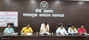 Prayagraj News: Divisional Udyog Bandhu Committee meeting concluded under the chairmanship of Divisional Commissioner

 