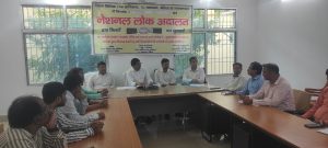 Bihar news District judge held a meeting regarding National Lok Adalat