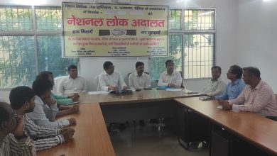 Bihar news District judge held a meeting regarding National Lok Adalat