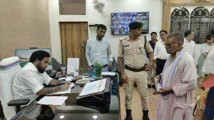 Bihar News-No laxity will be tolerated in solving public problems: DM