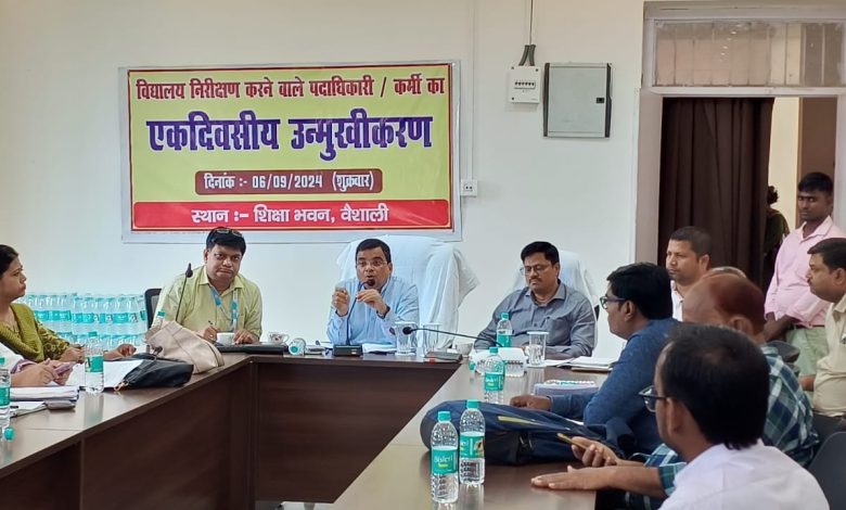 Bihar News- 301 officers were deputed to inspect 2110 government schools of Vaishali district