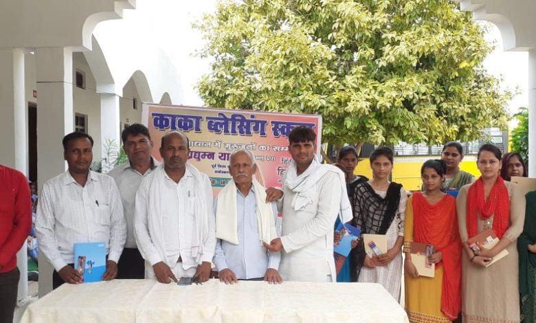 Ambedkar Nagar News: Honor ceremony organized on Hindi Day, chief guest of the program was SP leader Pradyuman Yadav  