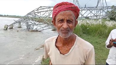 Bihar news 33 KVA tower collapsed due to erosion of mountain river