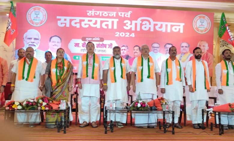 Agra News- 20 सितंबर तक देश में 4 करोड़ और अकेले उत्तर प्रदेश में भाजपा के बन गए 1 करोड़ सदस्य