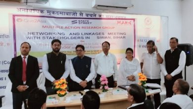 Bihar news Networking and linkage meeting organized by voluntary organization Marg