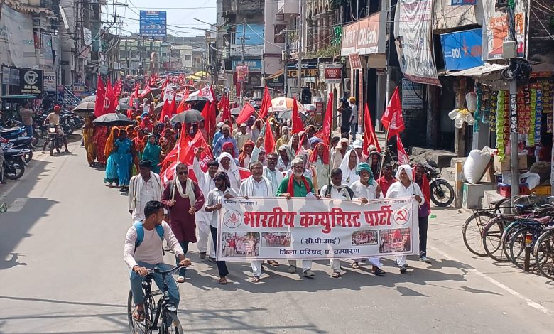 Bihar News CPI's 24 point demands: Demonstration in front of Collectorate