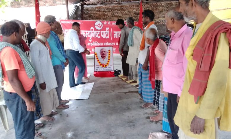 Bihar News Conference of Tanga Union and Rickshaw Workers Branch of CPI(M) concluded