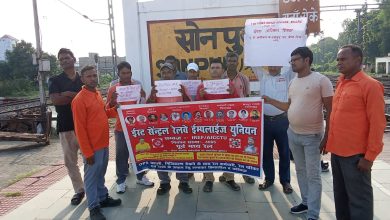 Bihar News-East Central Railway Employees Union ECREU Registration Number-4065