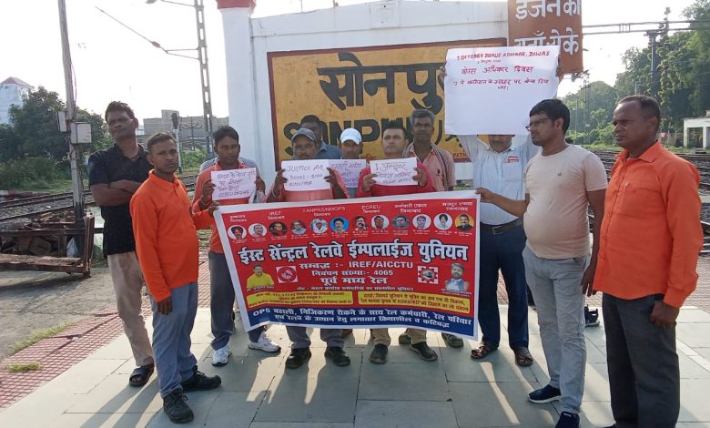 Bihar News-East Central Railway Employees Union ECREU Registration Number-4065