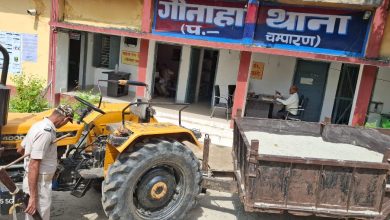 Bihar News- Bettiah police took action against illegal sand mining and seized a tractor