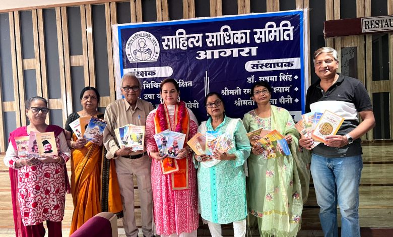 Agra News- I live in the city of 'Sahir'