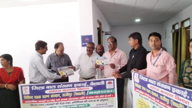 Bihar News-Awareness campaign launched for legal adoption
