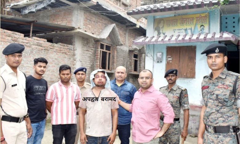 Bihar News: Big achievement of Bettiah police, successful detection of kidnapping for ransom within three hours
