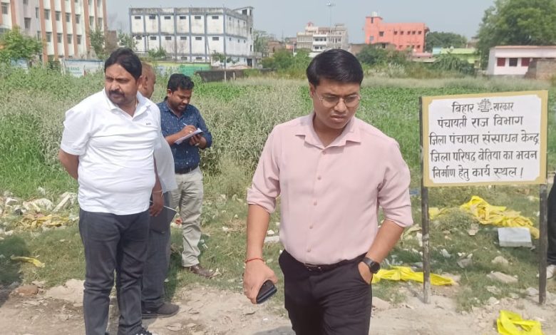 Bihar News- Deputy Development Commissioner did a physical inspection of the site selected for the District Panchayat Resource Center