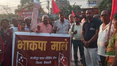 Bihar News- CPI(ML) burnt the effigy of the administration from the art stage of the city's Akshavat Rai Stadium.