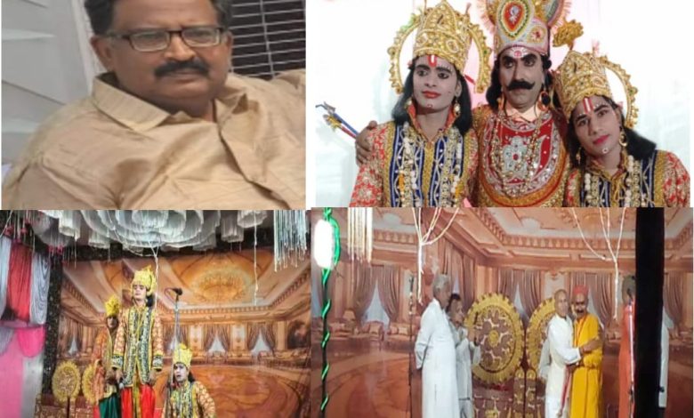 Ambedkar Nagar News: Kaikeyi asked for a boon from Maharaja Dasharath, the play was enacted till Ram's exile, Master Saheb Yogesh Mani Tripathi