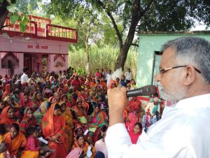 Bihar news CPIML's journey for justice- Virendra Prasad Gupta