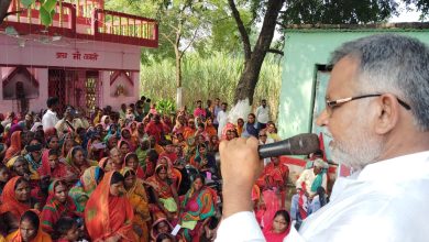 Bihar news CPIML's journey for justice- Virendra Prasad Gupta