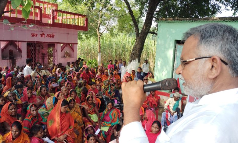 Bihar news CPIML's journey for justice- Virendra Prasad Gupta
