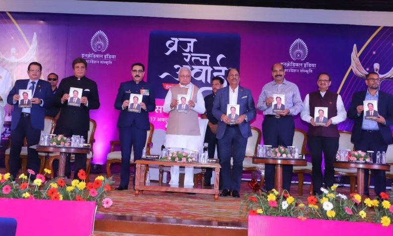 Agra News- Kerala Governor released Puran Dawar's biography book