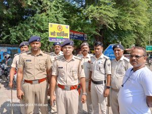 Bihar News No parking zone board installed by Bettiah traffic police

 