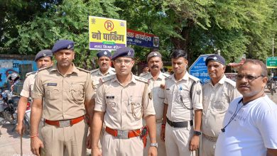 Bihar News No parking zone board installed by Bettiah traffic police  