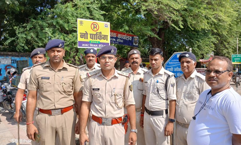 Bihar News No parking zone board installed by Bettiah traffic police  