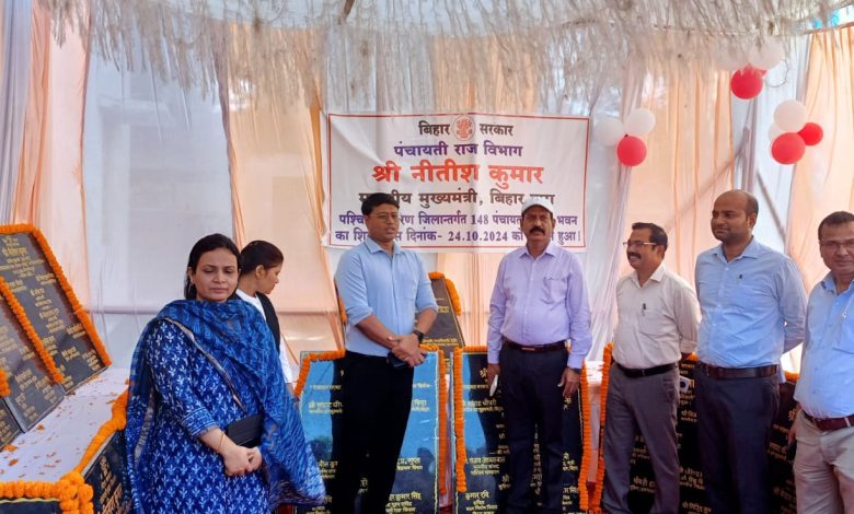 Bihar News- Chief Minister laid the foundation stone of 148 Panchayat Government Buildings in the district