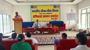 Ambedkar Nagar News: Meeting organized to create awareness about various schemes of LIC  