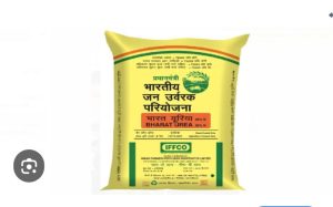 Bihar News-Vaishali district received 1896.17 metric tons of urea fertilizer