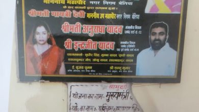Bihar News The repair cost of Rs 9.98 lakh of privately used community building of West Kaghiya will be investigated.