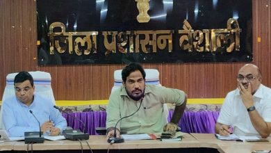 Bihar News-District Officer held a meeting of the cells formed for the PACS election