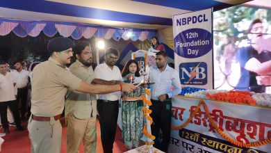 Bihar News-Today the 12th Foundation Day celebration of North Bihar Power Distribution Company Limited was organized at the Electricity Supply Division, Hajipur campus.  